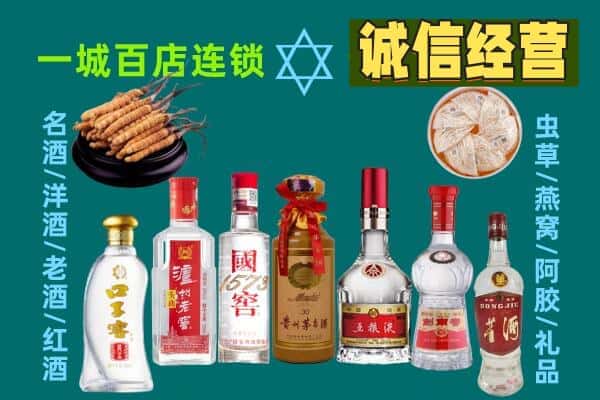 阳西县回收五粮液酒瓶