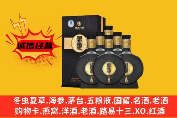 阳西县上门回收习酒价格