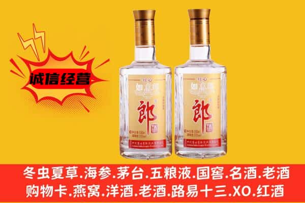 阳西县上门回收郎酒价格
