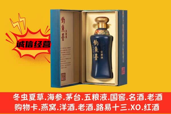 阳西县回收钓鱼台