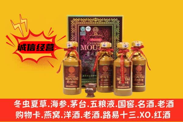 阳西县回收50年份茅台酒