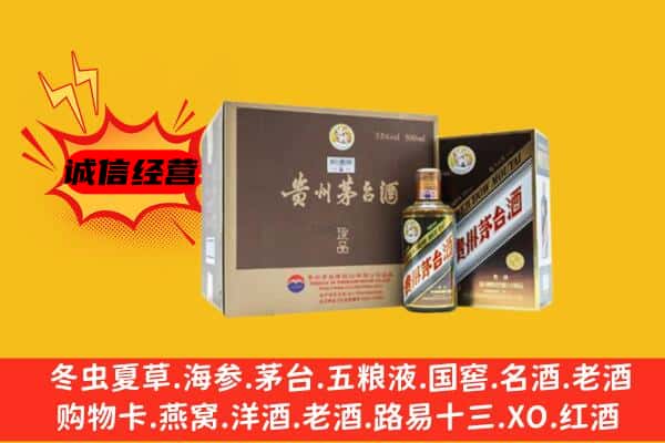 阳西县回收彩釉茅台酒