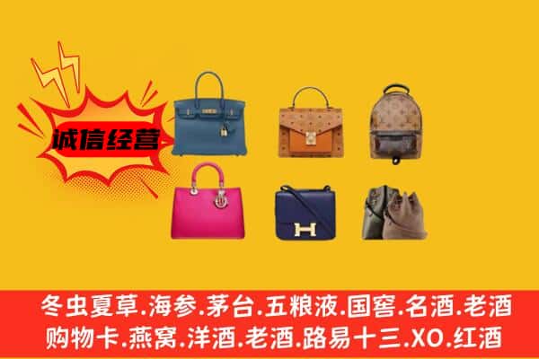 阳西县回收名包